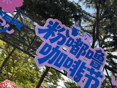 -青岛海滨风景区