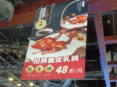 -马迭尔德式西餐精酿啤酒屋(中央大街店)
