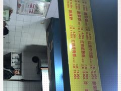 门面-朱儿面庄(洋河三路店)