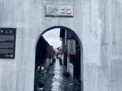 -张家港凤凰山景区恬庄古街