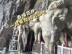 -塔云山