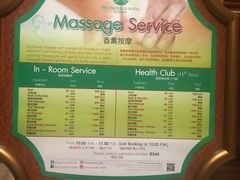 -曼谷拉差达绿宝石酒店