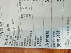 -子午路张记·肉夹馍(华强北店)