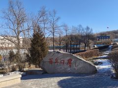 -绥芬河国门景区