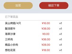 -外婆家(蓝色港湾店)