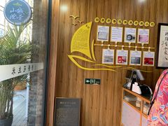 -段氏奇香花生米(长嘉汇店)