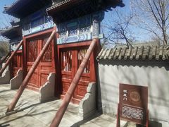 -北京市府学胡同小学