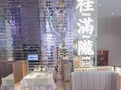 -桂满陇·杭州小馆(朝阳合生汇店)