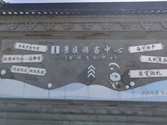 -观潮胜地公园