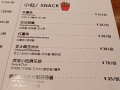 -HUZI虎滋精酿餐吧(京西大悦城店)