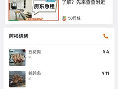 -阿彬烧烤(桐油店)