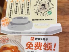-小满手工粉(上海月星环球港店)