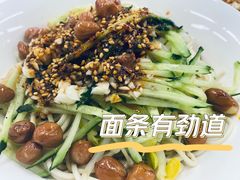 甜水面-艺味深尝(云锦路店)