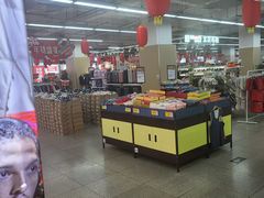 -北国超市(长江店)