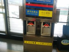 -丽江三义国际机场