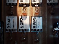 -Teacher's 咖啡·精酿啤酒
