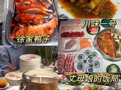 -尚岛私房菜(西方巷店)