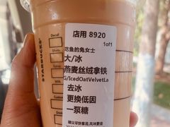 -星巴克(南京江宁文鼎广场店)