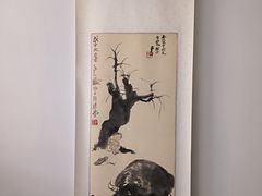 -张乐平故居