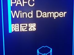 -平安金融中心云际观光层