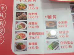 -孔一凡·手工饺子(时尚明苑店)