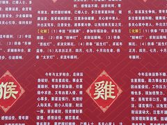 -钦赐仰殿道观