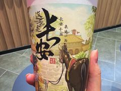 -茶话弄(北京凯德MALL大峡谷店)