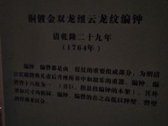 -太原市博物馆