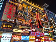 -黄兴南路步行商业街