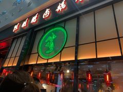 -陈鹏鹏潮汕菜(宝安机场T3航站楼店)