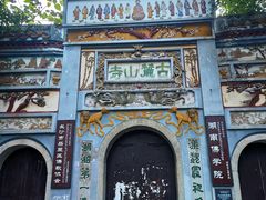 -岳麓山风景名胜区