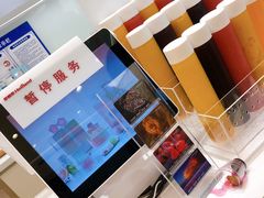 -好利来(梅江永旺店)