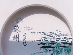 -食戟
