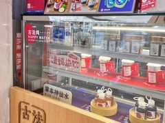 -炖物24章·顺时轻养茶(杭州大厦店)