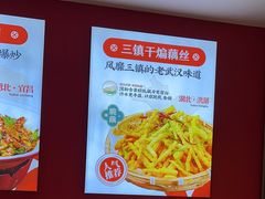 -来菜·湖北头牌藕汤(武商MALL众圆店)