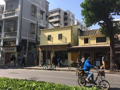 -顺兴面店(领展购物广场西区店)