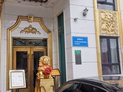 -齐家花园大酒店(宝山店)