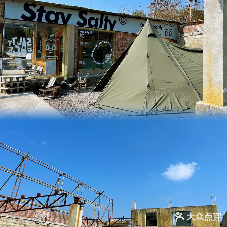 泉州坠美『烂尾楼』海上咖啡☕️馆