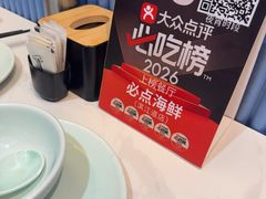 -必点海鲜·海肠捞饭大王(滨江道店)