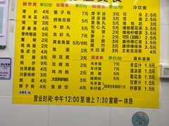 -熊仔屋(吉祥苑小区店)