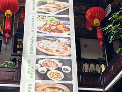 -蔼若春.传承云南菜(金碧公园店)