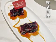 -粤集·手工粤菜(皇庭广场店)