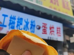 -奎星楼街