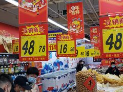 -大润发(芜湖店)