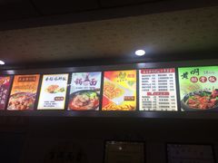 -土耳其烤肉饭镇江百年面霸(玉茗华城店)