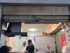 -梅干菜扣肉饼(钱局店)