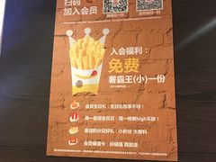-汉堡王(仲盛世界商城店)