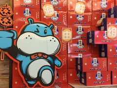 -盒马X会员店(王府井奥莱UP TOWN店)