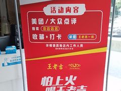 -元银甲·湖北地标美食(汉阳店)