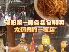 -小街天府(西工小街店)